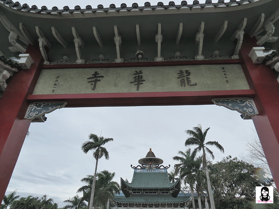 Lon Wa Buddhist Temple in Davao | Blushing Geek