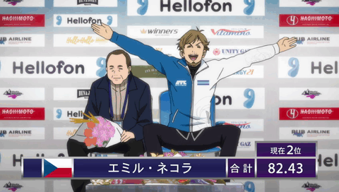 Yuri on Ice Gif | Blushing Geek