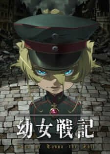 Anime Review – Saga of Tanya the Evil | Blushing Geek
