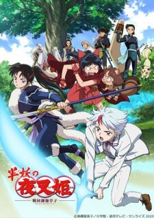 Hanyou no Yashahime: Sengoku Otogizoushi | Blushing Geek