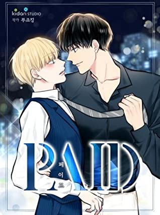 Paid by Fujoking | Blushing Geek