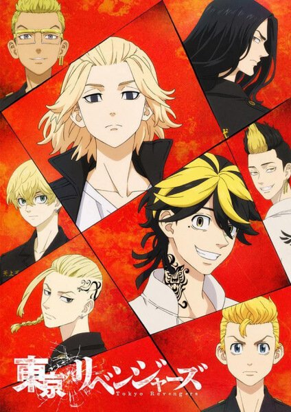 Tokyo Revengers | Blushing Geek