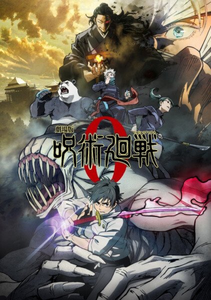 Jujutsu Kaisen 0 Movie | Blushing Geek