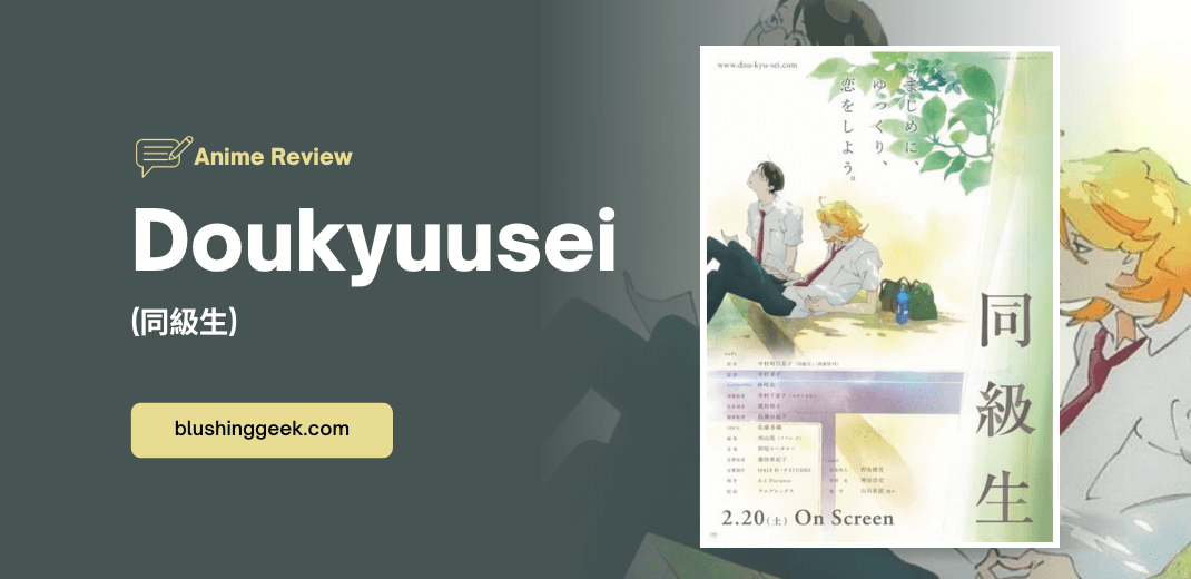 Anime Review - Doukyuusei | Blushing Geek