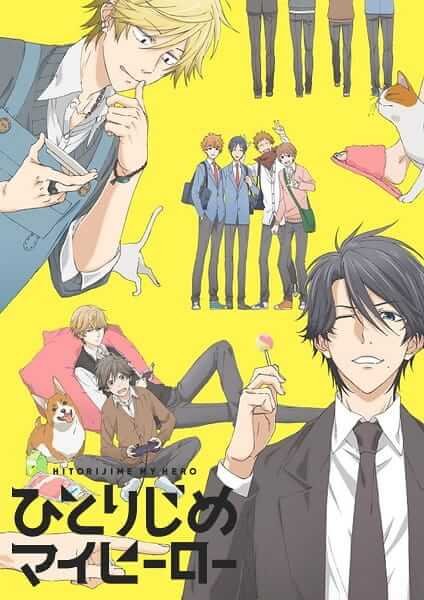 Hitorijime My Hero | Blushing Geek