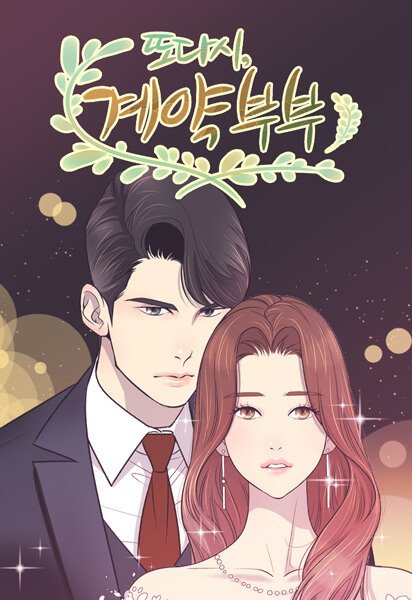 The Remarriage Contract | Blushing Geek