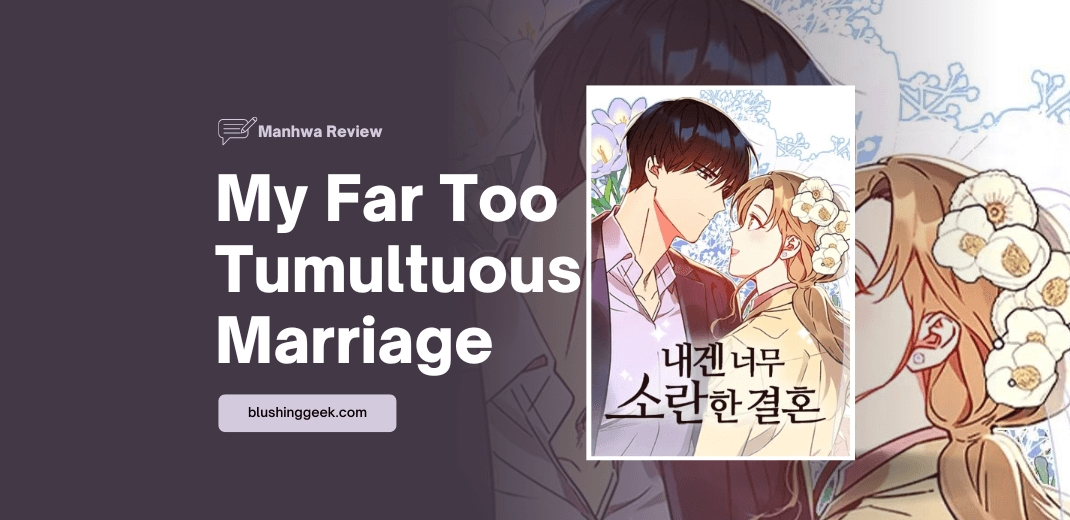 My Far Too Tumultuous Marriage